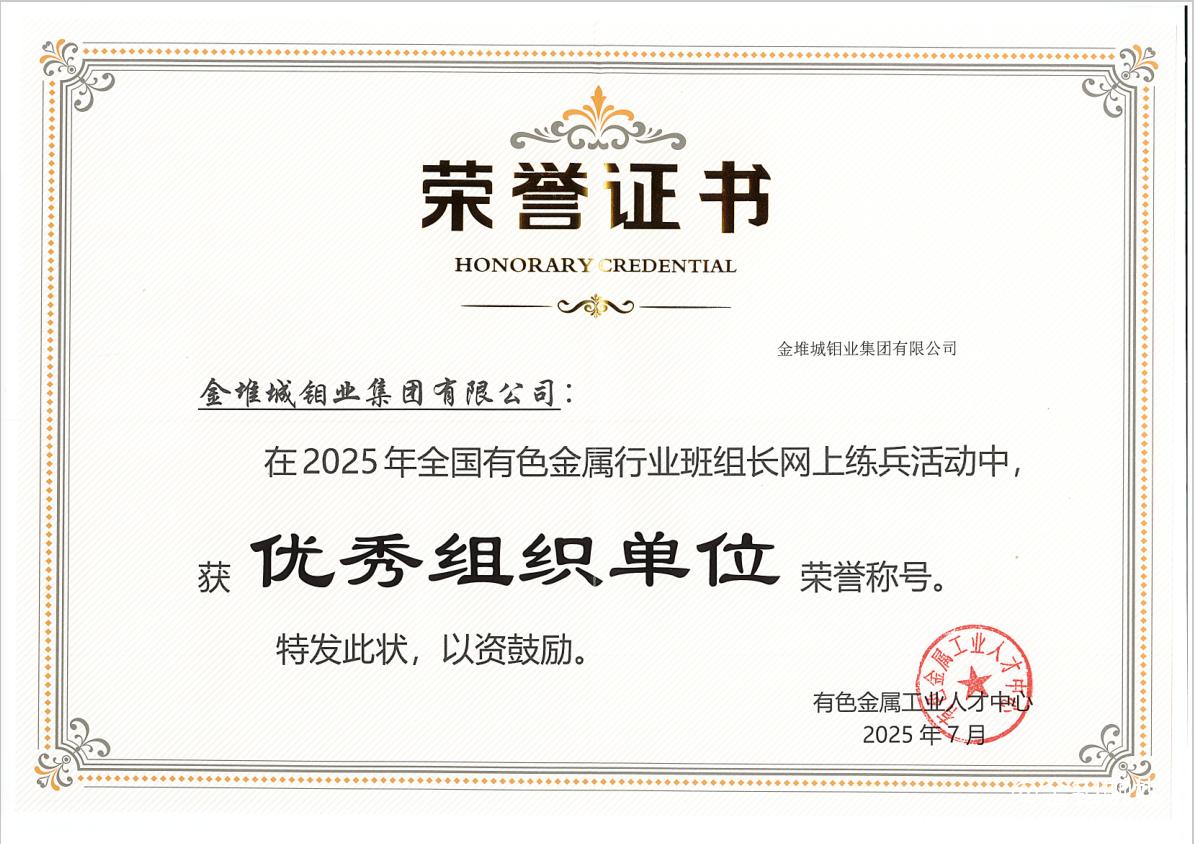 20250731-新闻投稿4.png